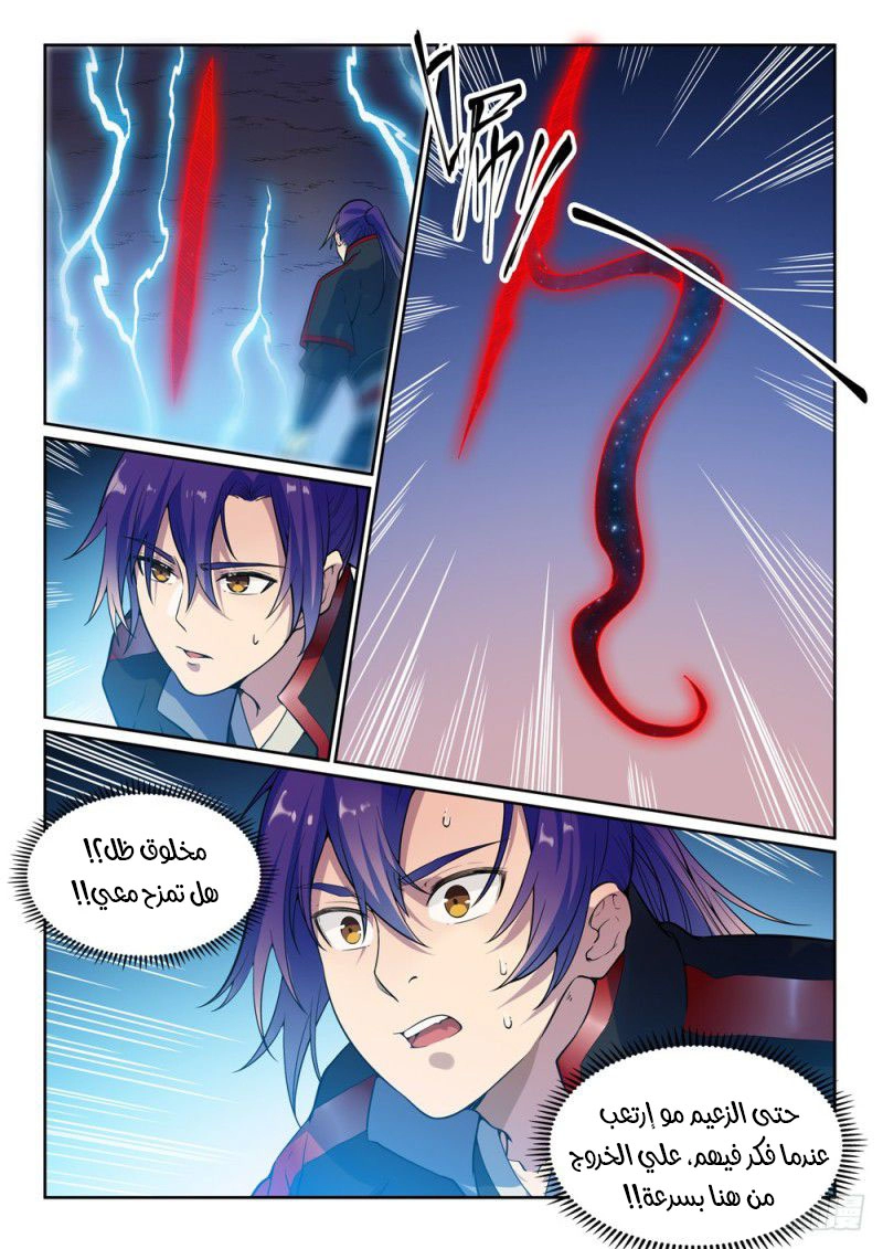 image of episode